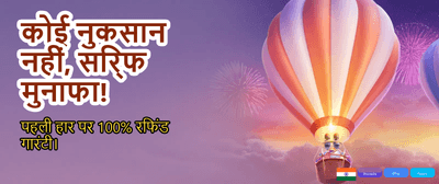 Join India's Top Casino Now banner
