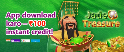 Refer-a-Friend Reward promotion