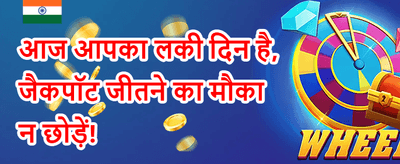 First Deposit Super Match promotion